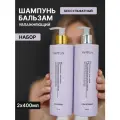 Шампунь для волос и кондиционер MiYo Lini комплексный уход за волосами, женский, бессульфатный