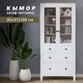 Шкаф-витрина для книг и посуды, с 3 ящиками кымор, 90х37х198 см, белый/светло-коричневый