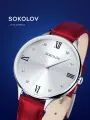Наручные часы SOKOLOV I want, красный/серебристый