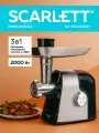 Мясорубка с овощерезками и насадками для кеббе SCARLETT SC-MG45M31