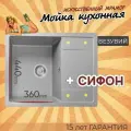 Мойка кухонная Dr.Gans Техно 650, искусственный камень, везувий, врезная, прямоугольная, 65x51 см