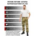Брюки летние камуфляжные тактические мужские KATRAN бастион (Рип-стоп, МОХ), Размер: 68-70 Рост: 182-188