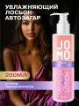 JOMO Автозагар для тела и лица лосьон темный оттенок