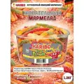Жевательный мармелад Haribo Riesen Pommes, ягодный вкус, 1200 g.