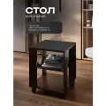 Столик журнальный на колесиках со стеклом КУБ венге/стекло черное, 45х45х53,5 см.