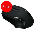 Комплект 7 штук, Мышь компьютерная Canyon CNE-CMS02B Проводная