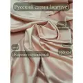 Русский сатин (магнус), атлас-стрейч