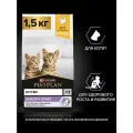 Сухой корм PRO PLAN® для котят до года, с высоким содержанием курицы 1,5 кг