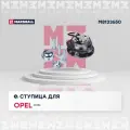 Ступица (левая/правая передняя) OPEL опель Astra Астра VKBA3650 93178651 1603253 13125106