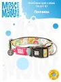 Ошейник для собак Smart ID, размер S, Пончики, Max&Molly