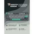 Клавиатура игровая беспроводная VOROTEX K630W Yellow Switch, русская раскладка (Серый)