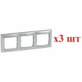 Рамка Legrand Valena 770154, 4 поста, горизонтальный монтаж, алюминий, 3 шт.