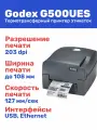 Принтер этикеток GoDEX G500 UES термотрансферный 011-G50EM2-004 термопринтер для наклеек/этикеток/чеков