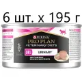 Влажный корм для кошек Purina Pro Plan Veterinary Diets UR St/Ox Urinary, для лечения МКБ, 6 шт. х 195 г