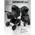Коляска детская 2 в 1 Amarobaby Genius, серый