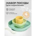 Набор силиконовой детской посуды BEABA: 2 тарелки на присоске, стакан силиконовый, ложка детская для кормления и прикорма