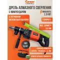 Дрель алмазного бурения и сверления Cayken SCY-916PD, с микроударом и муфтой, коронка ангара-premium 52 мм в комплекте, 2300 Вт