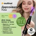Дарсонваль аппарат для волос лица и тела с 5 насадками, импульсный массажер от выпадения волос, морщин и прыщей Pulse