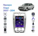 Штатная магнитола Wide Media для Лада Приора (Lada Priora) 2007 - 2014 / Android 9, 9,7 дюймов, 2/32GB, 4 ядра, YD7388