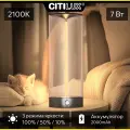 Настольный светильник с диммером Citilux STRENG CL811011, 7 Вт, 2100К