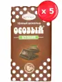 Шоколад Особый темный без сахара, 50 грамм набор из 5 плиток