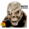 Страшная маска Мастера Смерти детская