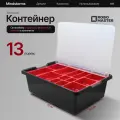 Контейнер черный с крышкой и лотком Ev3 (43х32х18 см) для конструкторов