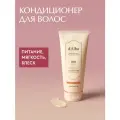 Кондиционер для волос Professional Repairing Hair Serum Treatment 180мл