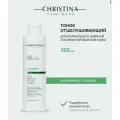 Christina Line Repair Nutrient Goji Berries Active Toner Активный тоник для лица Ягоды годжи 300 мл.