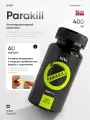NASH PARAKILL / антипаразитарный комплекс натуральный 60 капсул / VILAVI