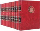 Венок славы (комплект из 12 книг)