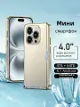 Компактный телефон / мини-смартфон Touch i16promax, Android 8, 64ГБ, 2 SIM,