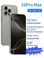 Смартфон CMX i16Pro Max, Android 14, 12GB+512GB, 6.8, HD, 3 камеры,