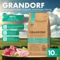 Корм сухой Grandorf для собак средних и крупных пород 4 вида мяса с пробиотиками, 10 кг