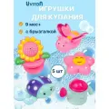 Игрушки для ванны Flover от бренда UVITON