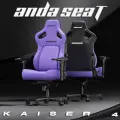 Игровое кресло премиум-класса Anda Seat Kaiser 4 XL Zen Purple