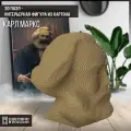 Картонный конструктор (3D пазл, интерьерная фигура голова) Личность Карл Маркс (Капитал, коммунизм, СССР) - 1
