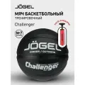 Баскетбольный мяч Jogel Challenger с насосом, цвет черный, размер 7