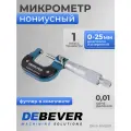 DB-S-MV2501 Микрометр нониусный 0-25 мм, 0,01 мм Debever Machining Solutions