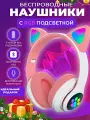 Беспроводные наушники STN-28, Наушники светящиеся с ушками кошки Bluetooth, Кошачьи ушки, Розовый