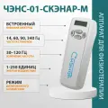 Портативный электронейростимулятор ЧЭНС-01-Скэнар-М с ЖК-дисплеем