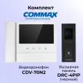 Комплект видеодомофона и вызывной панели COMMAX CDV-70N2 (белый)/DRC-4PIP(черная)