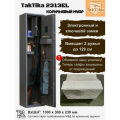 Оружейный сейф для оружия TakTika 2313EL муар на 2 ствола с кодовым замком, (ВхШхГ - 130х30х23 см)