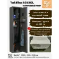 Оружейный сейф для оружия TakTika 2313EL муар на 2 ствола с кодовым замком, (ВхШхГ - 130х30х23 см)