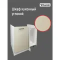 Шкаф кухонный угловой VITAMIN 80 см. под мойку без столешницы универсальный