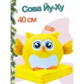 Универсальная игрушка-подушка с пледом желтая сова Йу-Ху 3в1