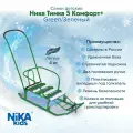 Санки детские Ника Тимка 5 Комфорт+, удлиненная база, цвет зеленый