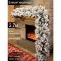 Еловая гирлянда на камин заснеженная с шишками литая+леска 270 см, украшение новогоднее на дверь или окно, Поезд Ёлок