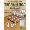 Теплый пол электрический ЧТК 9 м2 160 Вт/м2 нагревательный мат Silver Roll с механическим белым терморегулятором