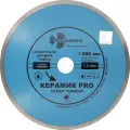 Диск алмазный отрезной 200*25,4 Сплошной Керамик PRO супер тонкий 370202